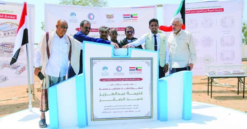 وضع حجر الأساس لمجمع غنيمة الصقر التنموي بالمهرة شرقي اليمن