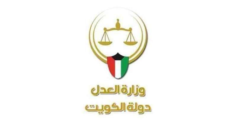 «العدل»: الاستعلام عن حالة إعلان الورقة القضائية عبر «سهل»