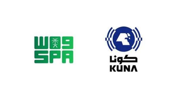 «كونا» و«واس» تتبادلان الأخبار