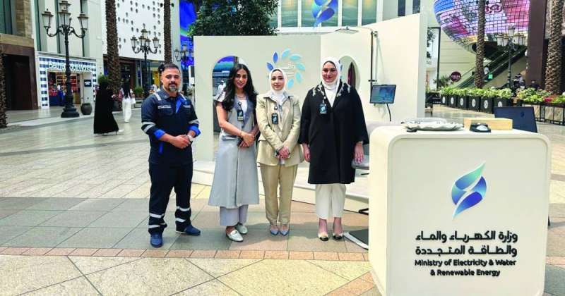 جناح «الكهرباء» للترشيد في مجمع الأفنيوز