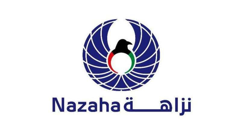 «نزاهة» تحيل خاضعا سابقا في «معهد الفنون» وخاضعين في «المجلس الوطني» وآخرين إلى «النيابة»