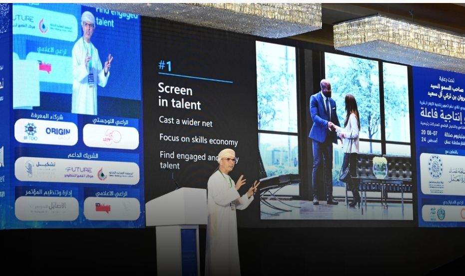 المؤتمر الخليجي للكوادر البشرية يوصي باستثمار أدوات الذكاء الاصطناعي