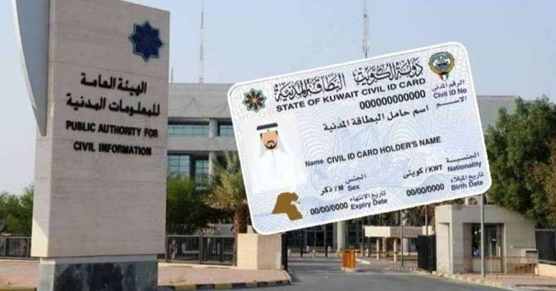 شطب عناوين سكن 507 أشخاص