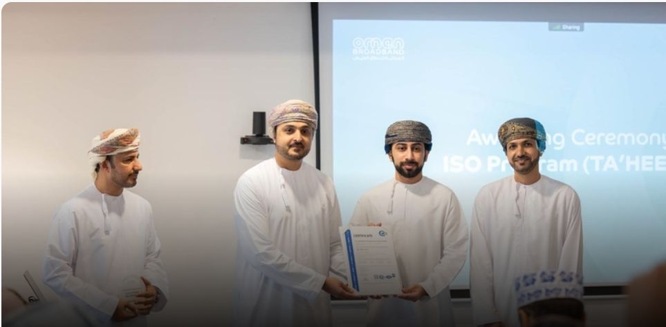 4 شركات عمانية صغيرة ومتوسطة تحصل على الاعتراف الدولي