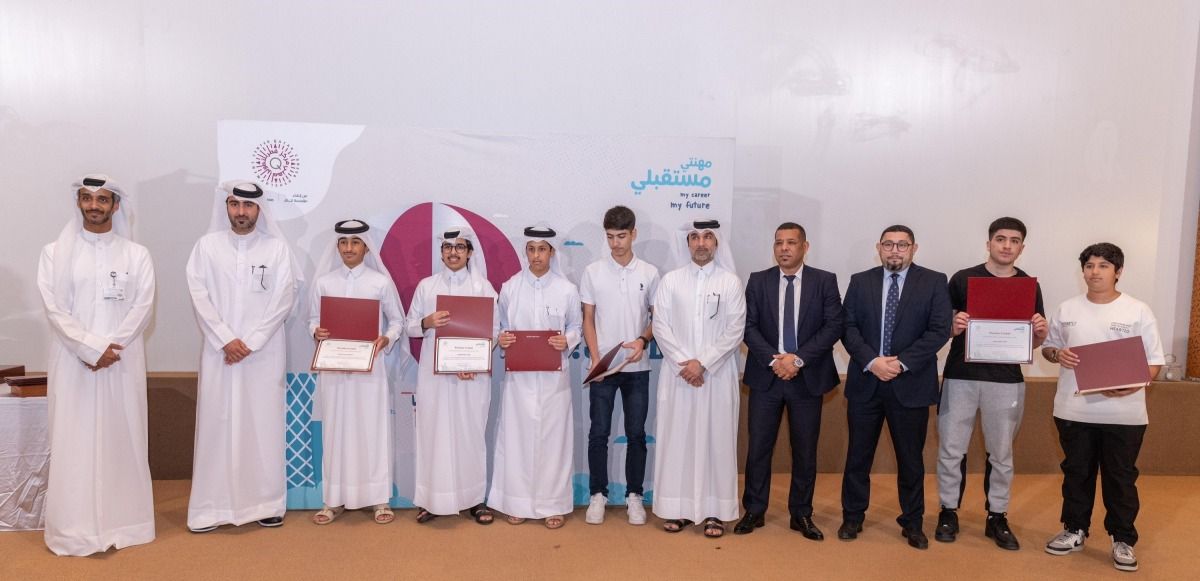مركز قطر للتطوير المهني يختتم النسخة السادسة من برنامج "مهنتي مستقبلي"