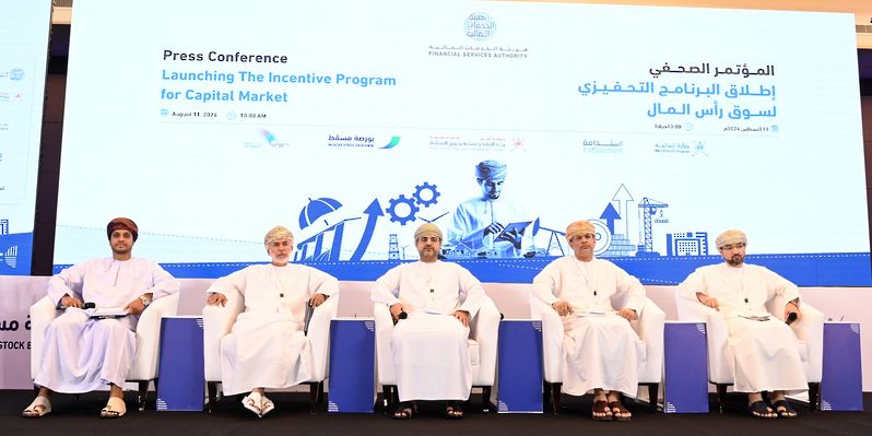 البرنامج التحفيزي لسوق رأس المال يوسع الخيارات التمويلية في السوق