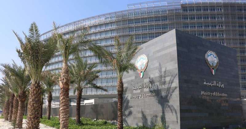 بعثات للعاملين في «التربية» لدراسة الماجستير والدكتوراه في البحرين