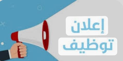 وظائف تدريسية العمانيين بجامعة التقنية والعلوم التطبيقية
