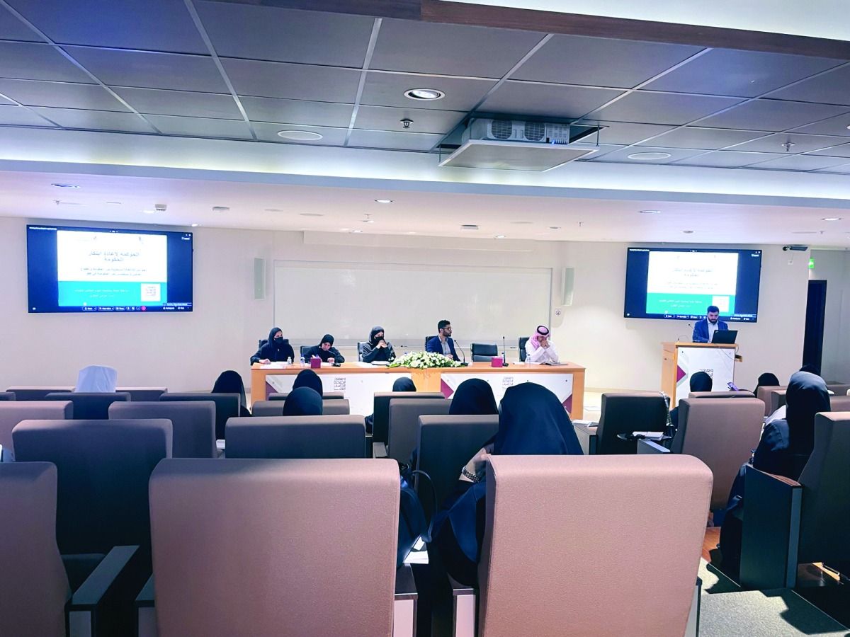«التنمية الاجتماعية» توعي الشباب بسبل تحقيق «رؤية قطر 2030»