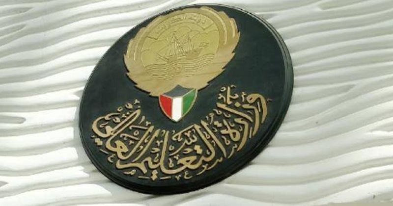 «التعليم العالي» تعلن عن شروط تغيير التخصصات والجامعات للمبتعثين