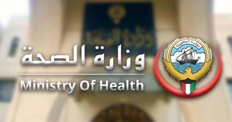 «الصحة» تستعد لتدشين «المكتب الصحي الافتراضي»
