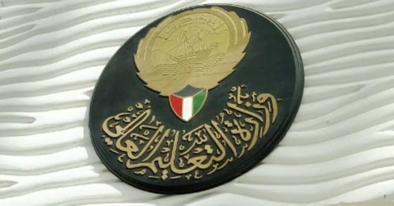 «التعليم العالي»: فتح باب التسجيل في خطة البعثات الخارجية لحملة الشهادات الإنكليزية