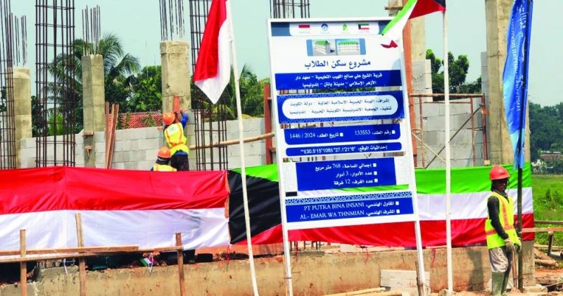 «الهيئة الخيرية» تُدشّن 5 مشاريع للأيتام في قرية اللهيب بإندونيسيا