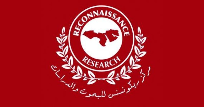 مركز «ريكونسنس» يُؤسّس وحدة جديدة للدراسات الهندية