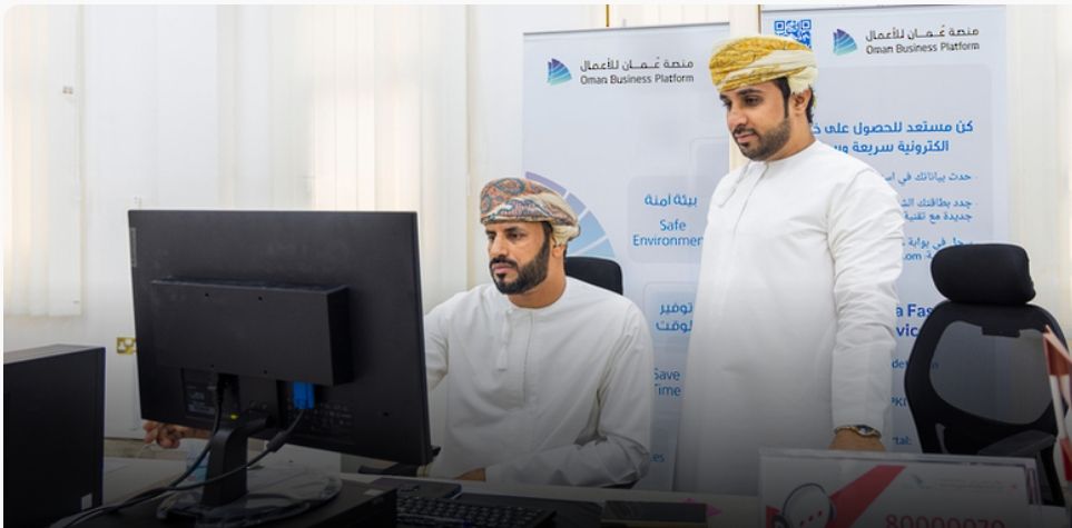 487.3 ألف معاملة تجارية أُنجزت عبر منصة “عُمان للأعمال”