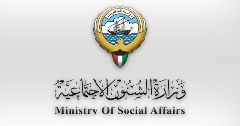 إشهار مبرة البحارنة الخيرية