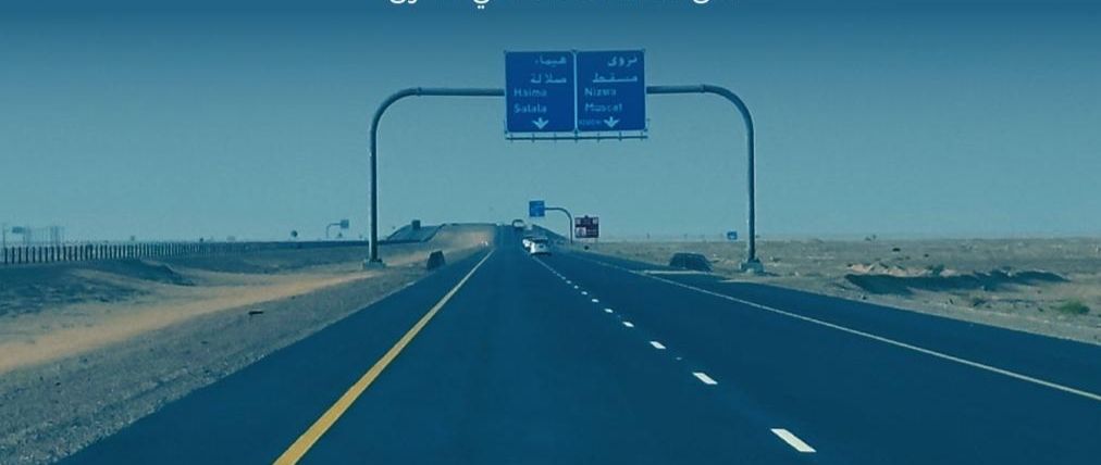 بيان توضيحي حول طريق أدم – هيماء – ثمريت