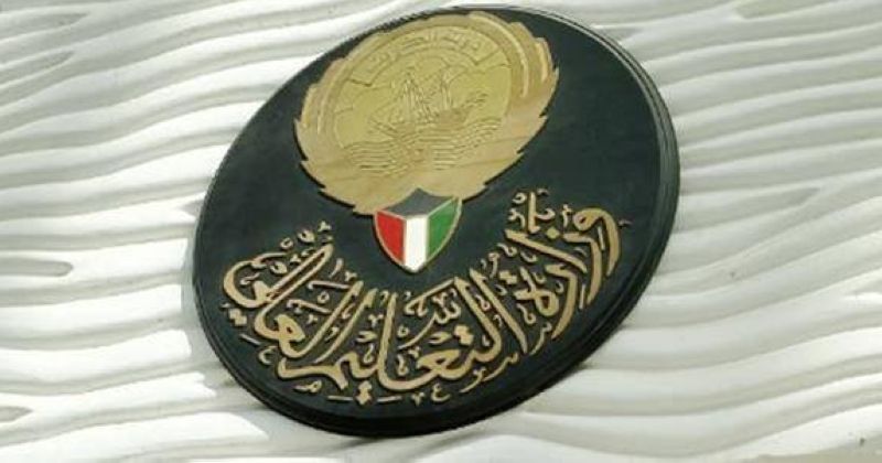 «التعليم العالي»: قبول 40 طالباً وطالبة من حملة الثانوية الإنكليزية والبكالوريا الدولية في البعثات الخارجية