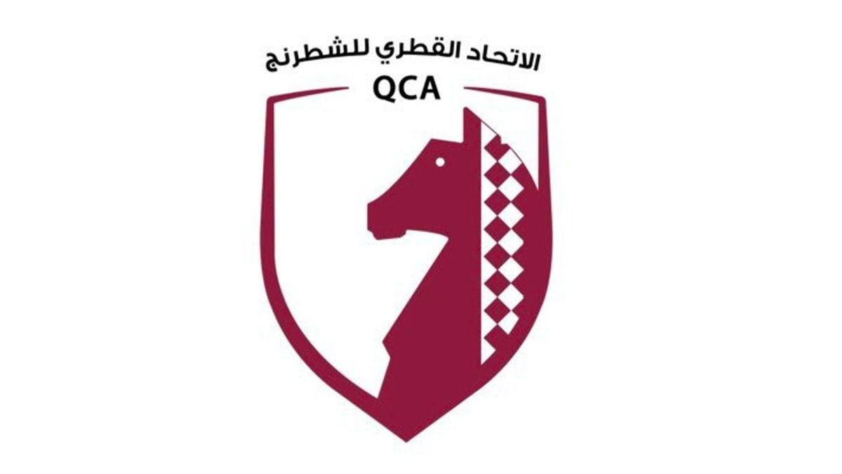 الإعلان عن تنظيم النسخة الأولى من بطولة كأس قطر للشطرنج الكلاسيكي