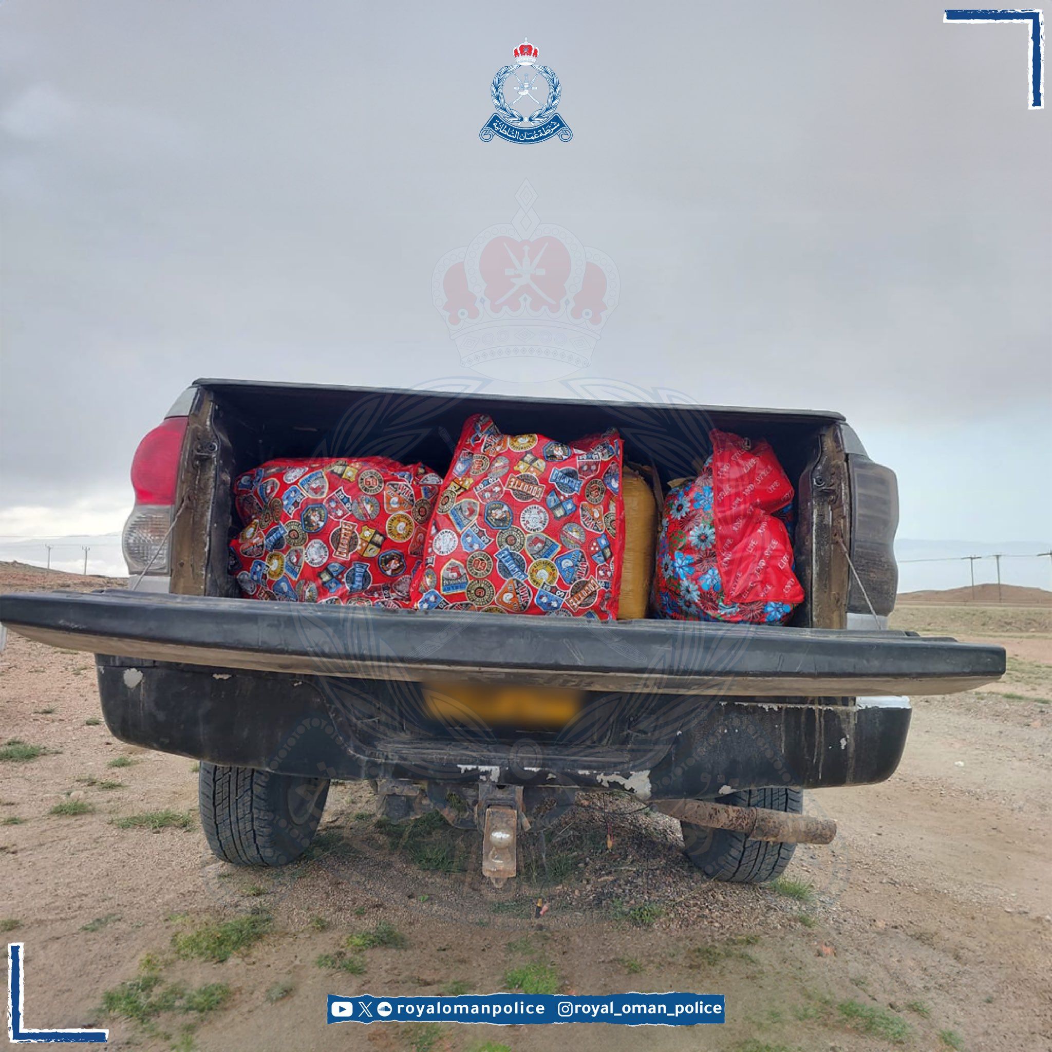 ضبط متهم بتهريب أكثر من 250 رزمة من مخدر القات