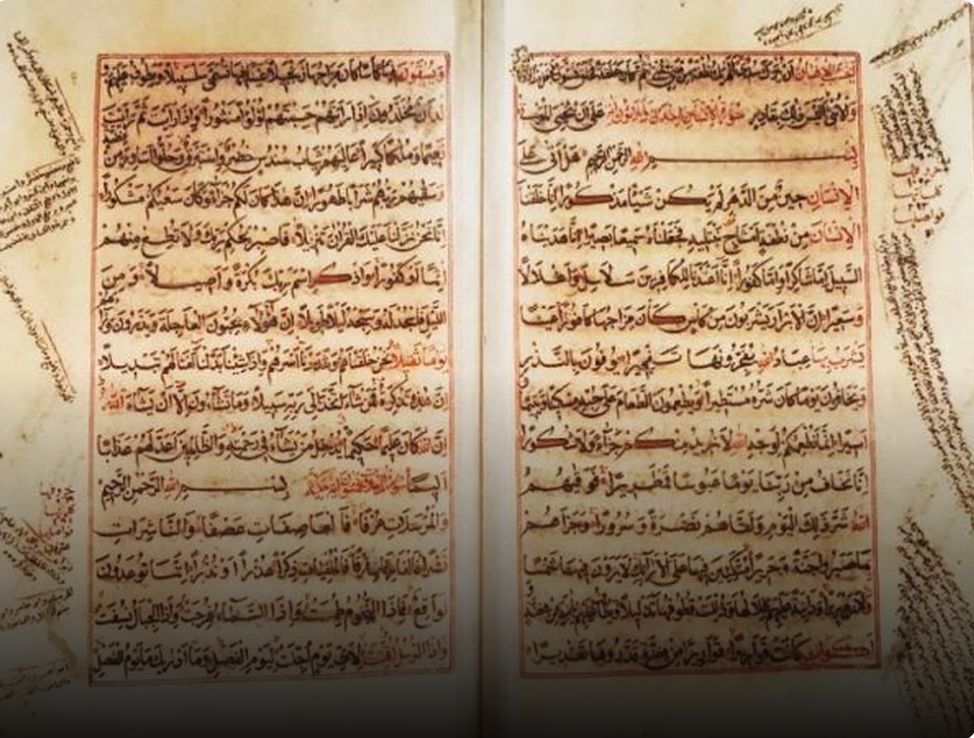 مصحف القراءات السبع.. تحفة خطية عُمانية