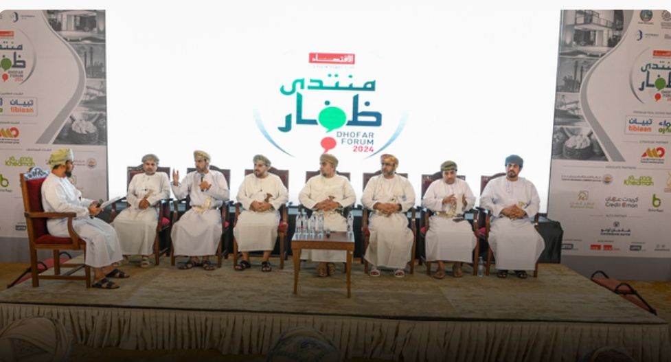 استعراض آفاق التنمية الاقتصادية المستدامة في ظفار
