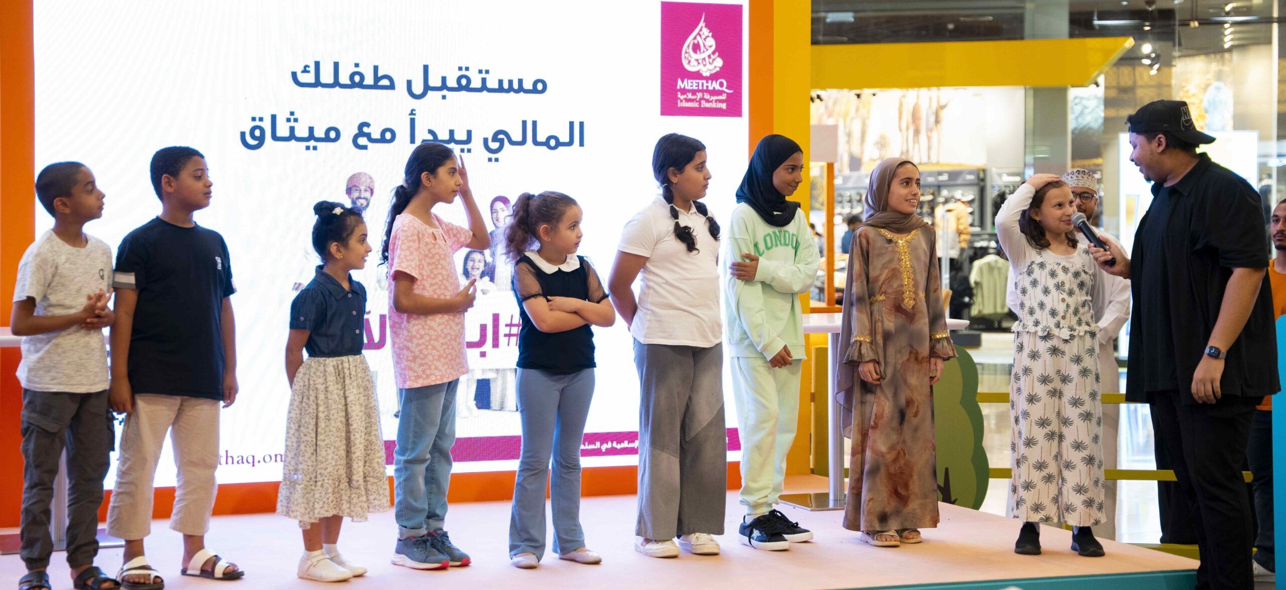 نظمها ميثاق للصيرفة الإسلامية .. نجاح فعالية “العودة إلى المدارس” والجمهور يتعرفون على الخدمات المصرفية