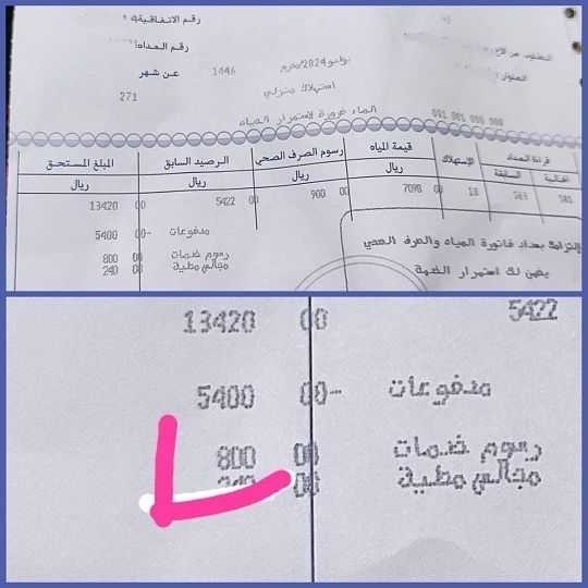إب.. مليشيا الحوثي تمنح أحد نافذيها تصريحا لحفر بئر ارتوازية وتزيد من الاتاوات على مشتركي المياه العمومية
