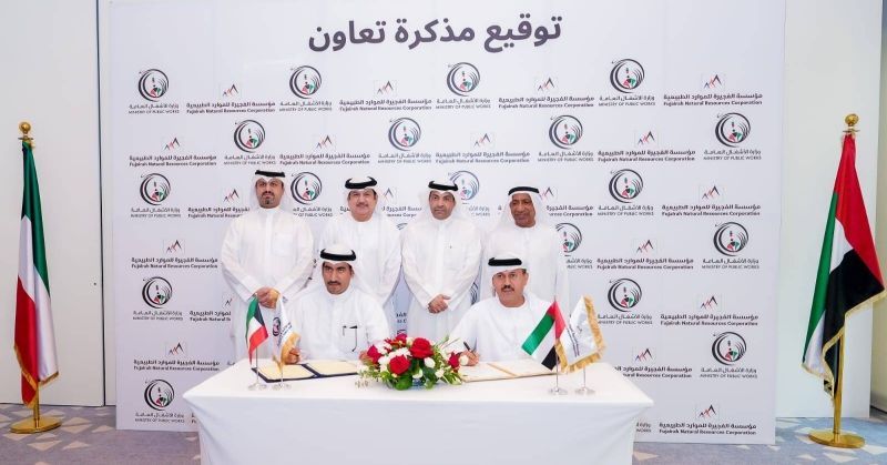 مذكرة تعاون بين «الأشغال» و«الفجيرة» للموارد الطبيعية في «التعدين»