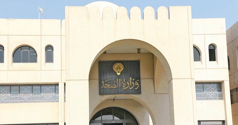 «الصحة»: توقيع عقود أدوية و«لوازم طبية» بـ 107 ملايين دينار