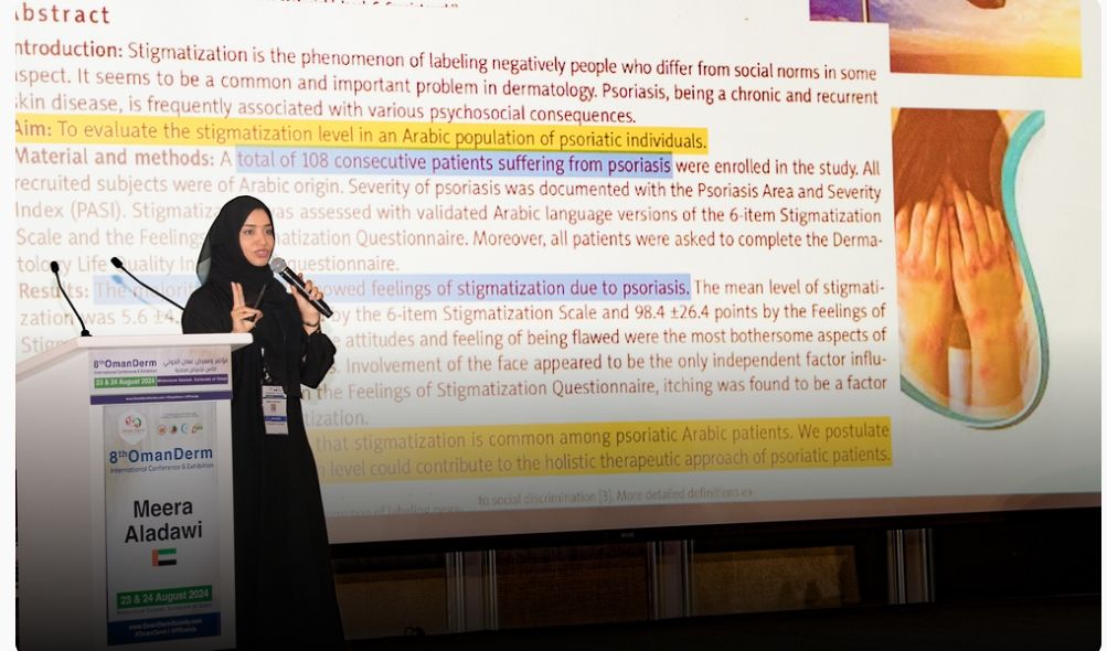 انطلاق أعمال مؤتمر ومعرض عُمان الدولي الثامن للأمراض الجلدية بصلالة