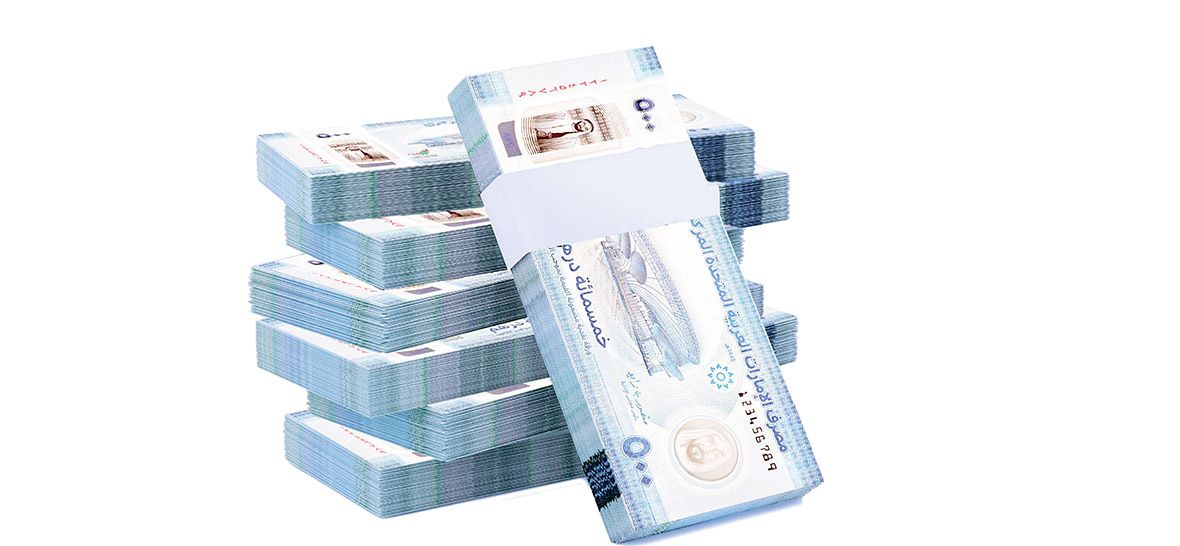 54 مليار درهم ودائع جديدة لأجل 3 أشهر في بنوك الإمارات خلال 5 أشهر