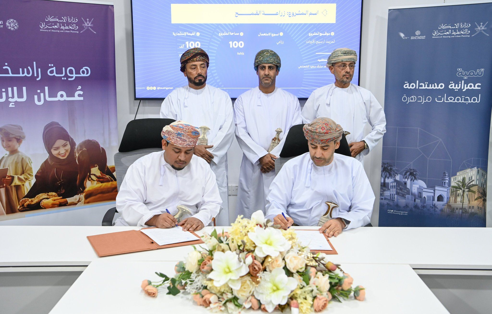 التوقيع على 31 عقد انتفاع لمشروعات استثمارية متنوعة بظفار‬⁩