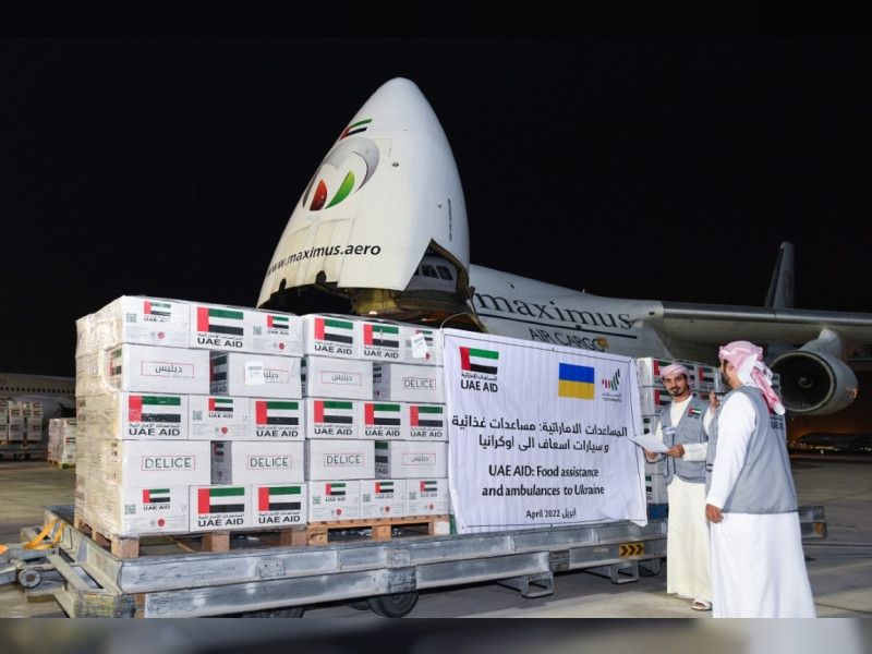 الإمارات تدعم أوكرانيا بـ1015 طناً من المساعدات