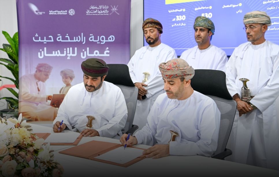 توقيع عقود انتفاع بقيمة 22 مليون ريال عُماني في ظفار
