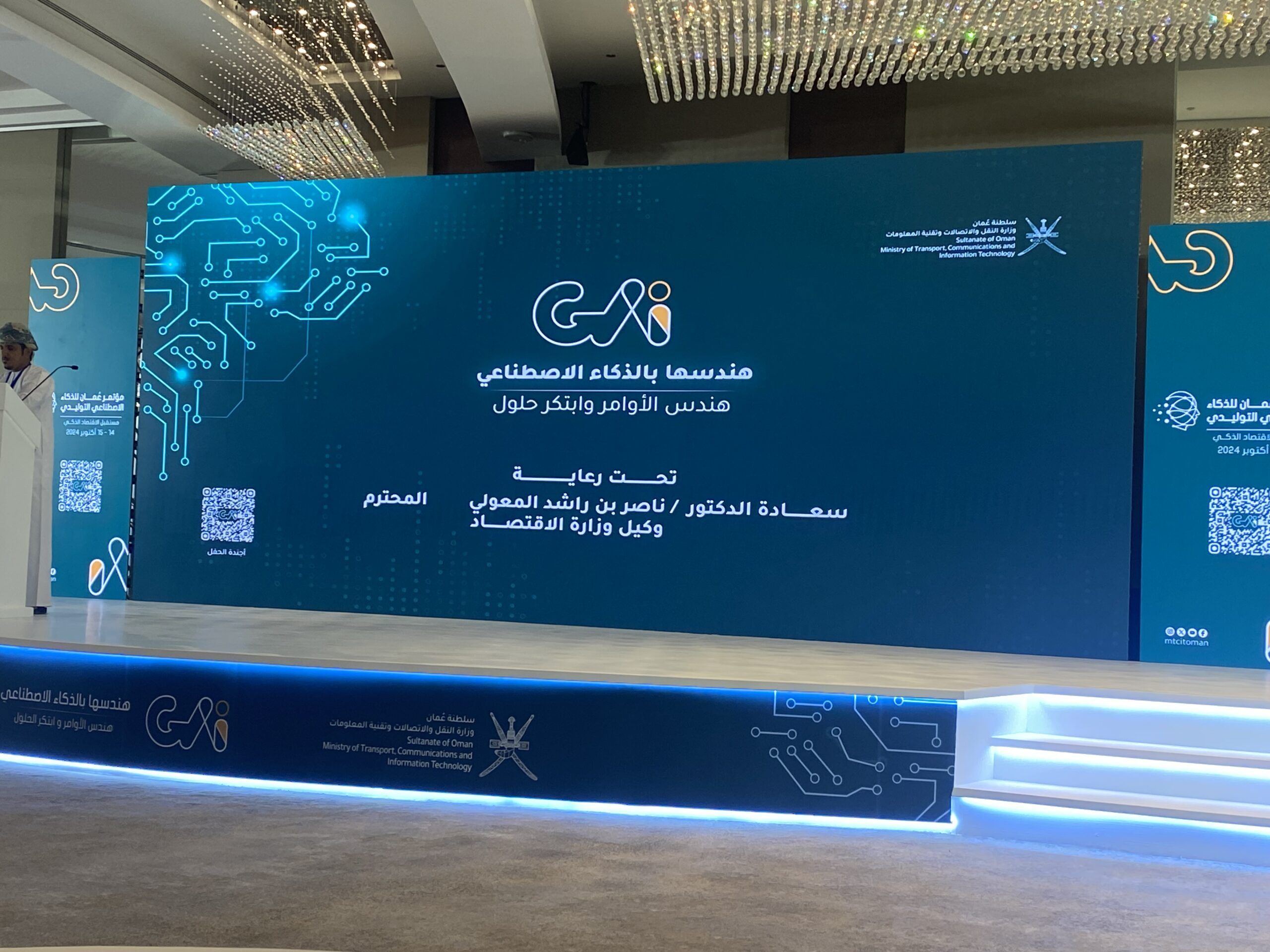 100 مشترك موزعين على 25 فريق .. انطلاق مسابقة “هندسها بالذكاء الاصطناعي”