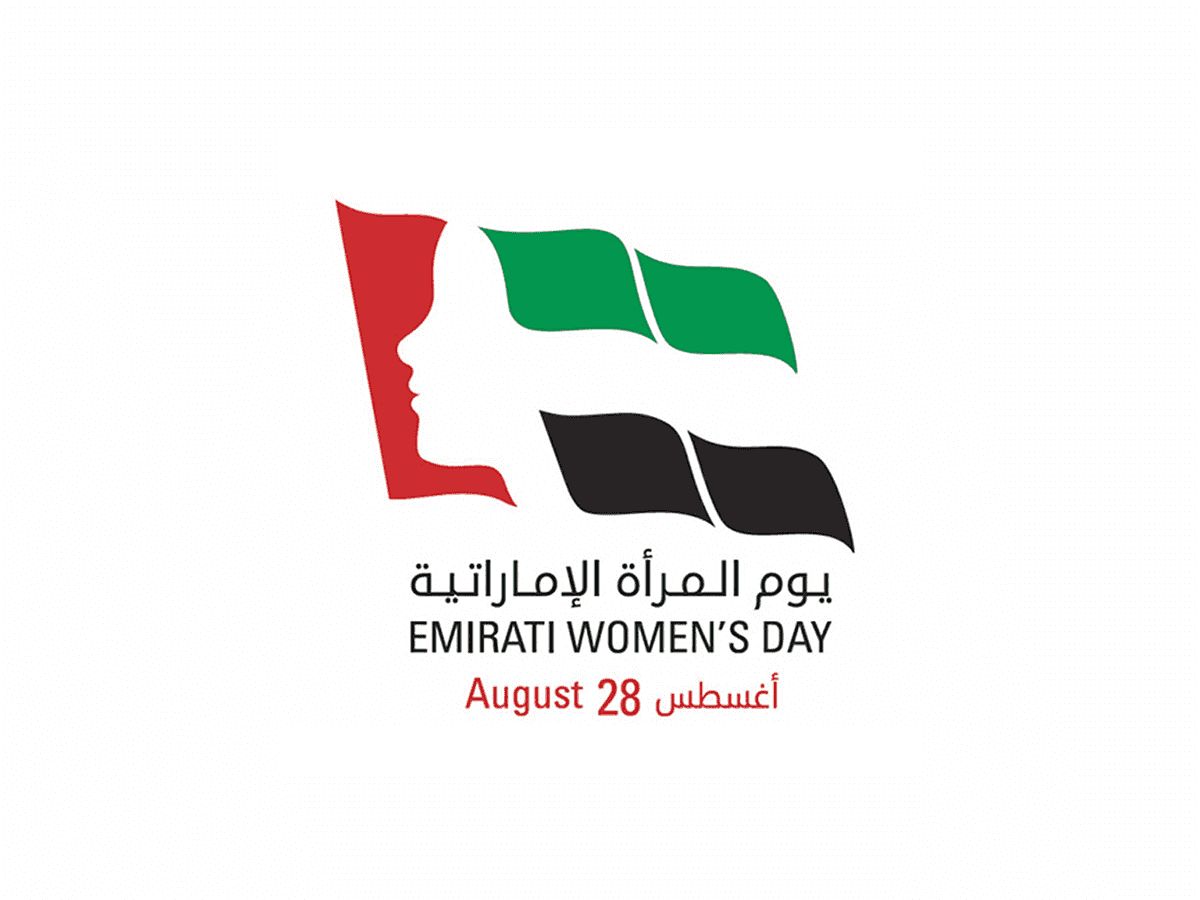 الإمارات تحتفل غداً بـ "يوم المرأة الإماراتية "