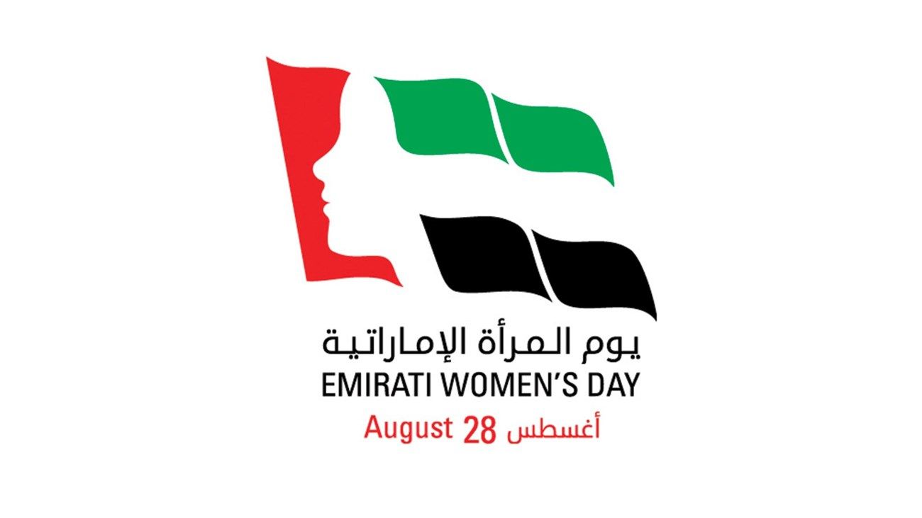 منال بنت محمد تهنّئ "أم الإمارات" والقيادة الرشيدة بيوم المرأة الإماراتية