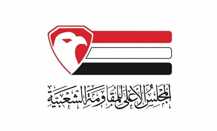 مجلس مقاومة تعز يطالب العليمي بدعم الجيش والمقاومة لاستكمال تحرير المحافظة ورفع الحصار الحوثي عنها