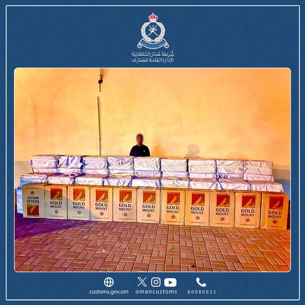 مداهمة مسكن آسيوي وضبط 4 آلاف كرز من السجائر