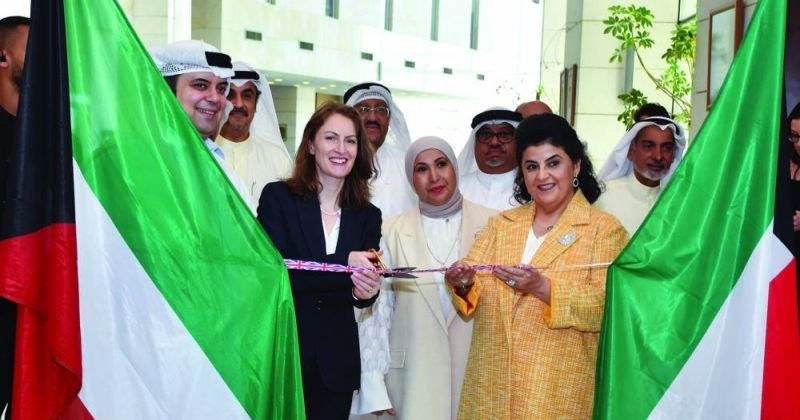 افتتاح معرض الأرشيف التجاري الكويتي - البريطاني