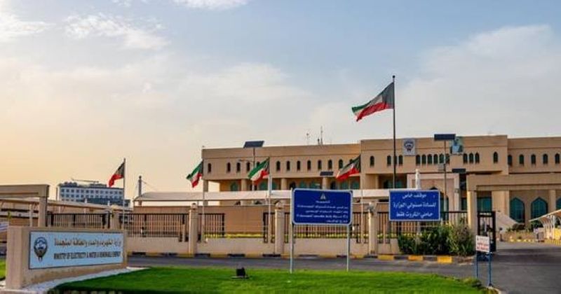 وزارة الكهرباء