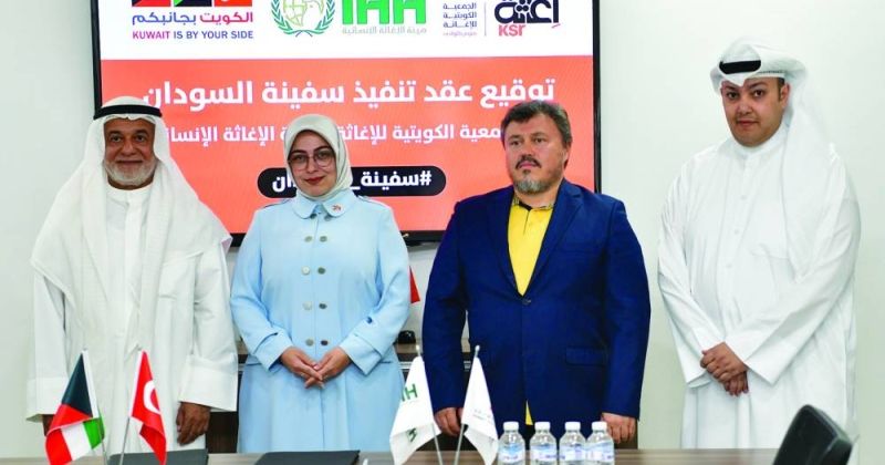 اتفاقية لتسيير «سفينة السودان» بحمولة 2500 طن مساعدات