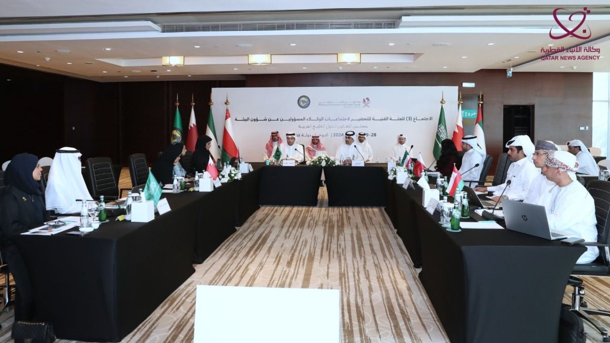 قطر تترأس الاجتماع الثالث للجنة الفنية للتحضير لاجتماعات الوكلاء المسؤولين عن شؤون البيئة بدول مجلس التعاون