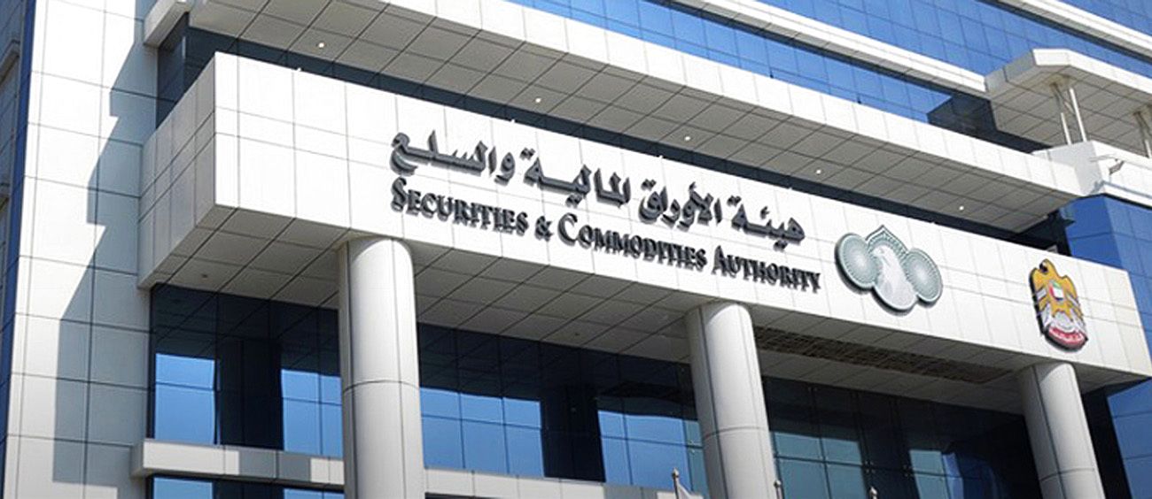 35 مليار درهم أصول تديرها شركات إدارة المحافظ والصناديق في الإمارات