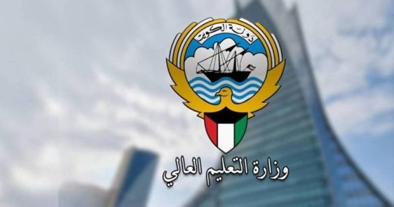 «التعليم العالي» تطالب الطلبة الدارسين على نفقتهم بتحديث بياناتهم الأكاديمية