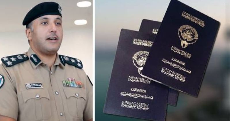 العميد العمهوج مفوضاً بالتوقيع على شهادات الجنسية