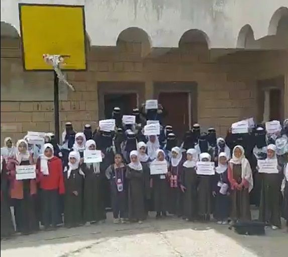 صنعاء.. وقفة احتجاجية للعشرات من طلاب المراكز المختصة بالمعاقين للمطالبة بصرف مستحقاتهم