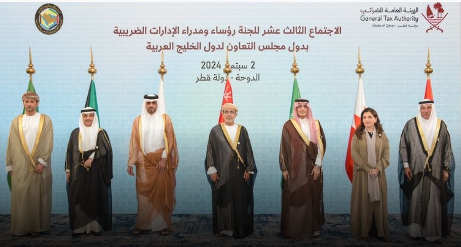 سلطنة عمان تشارك في اجتماع مديري الضرائب بدول المجلس