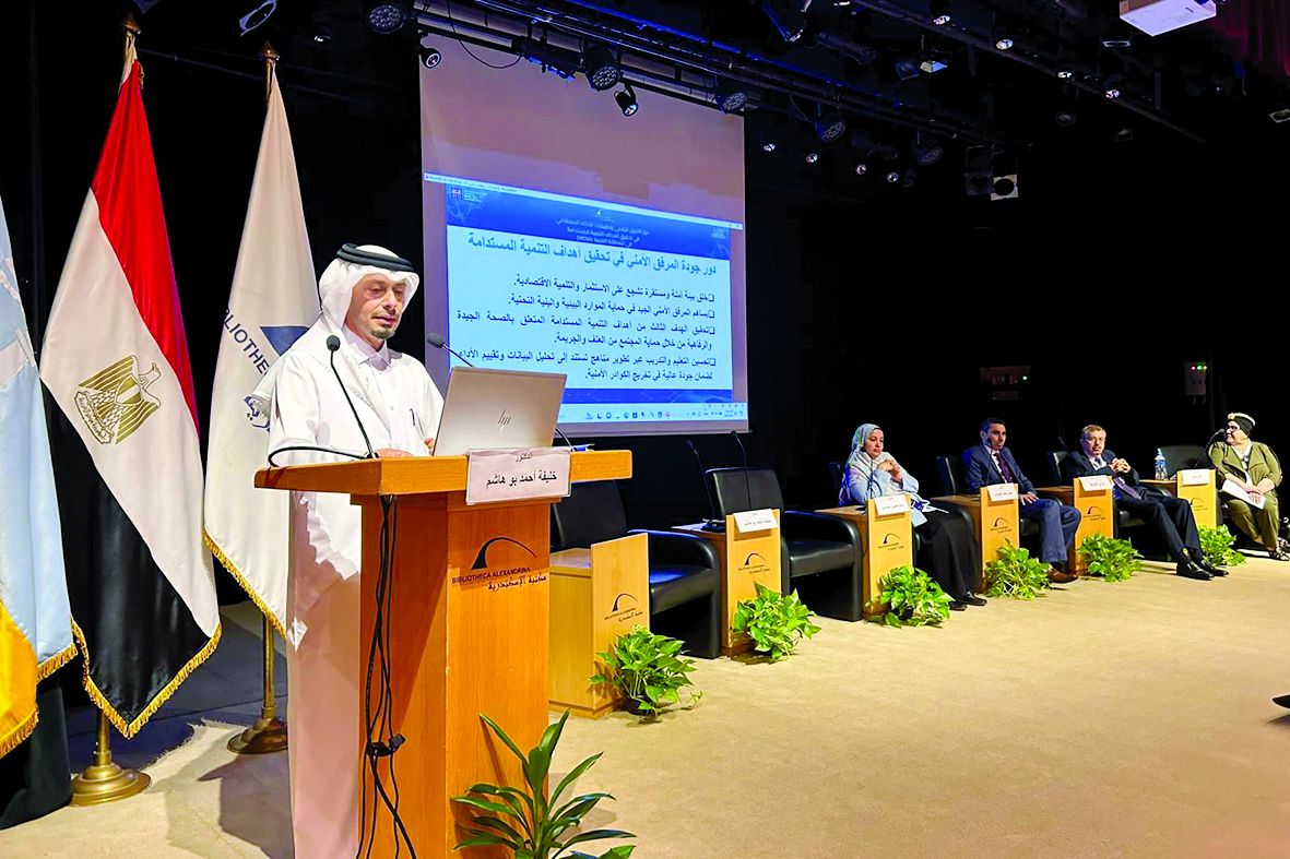 بمشاركة 16 دولة عربية من بينها قطر.. مؤتمر دولي عن التحول الرقمي في التنمية المستدامة